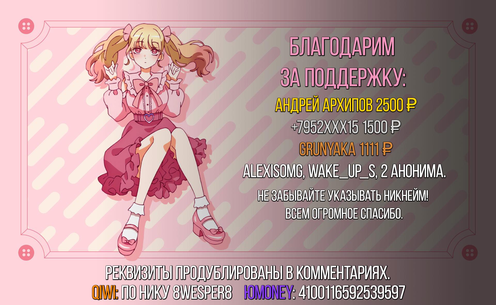 Страница 22 главы 64 манги Эта фарфоровая кукла влюбилась / My Dress-Up Darling