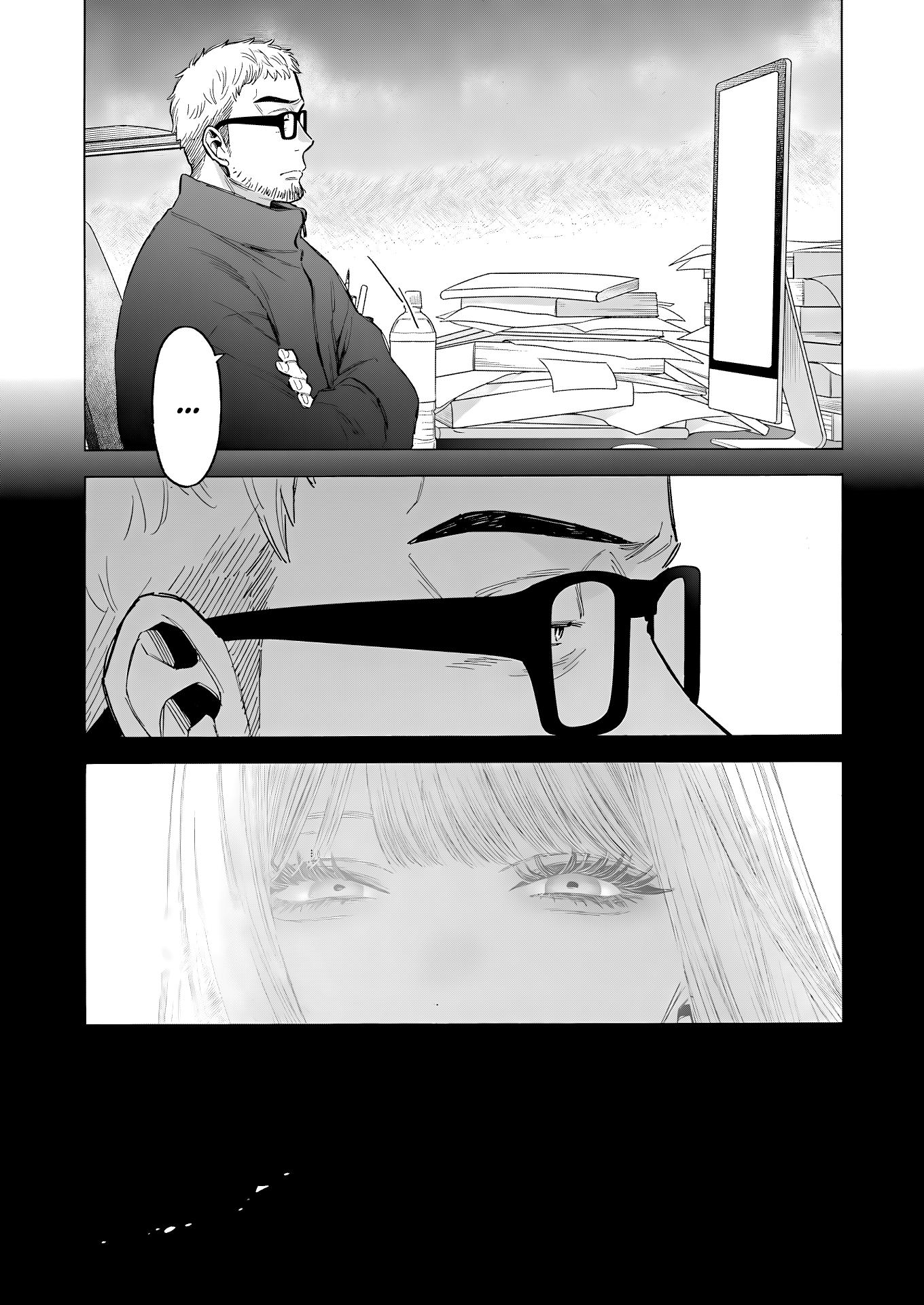 Страница 23 главы 101 манги Эта фарфоровая кукла влюбилась / My Dress-Up Darling