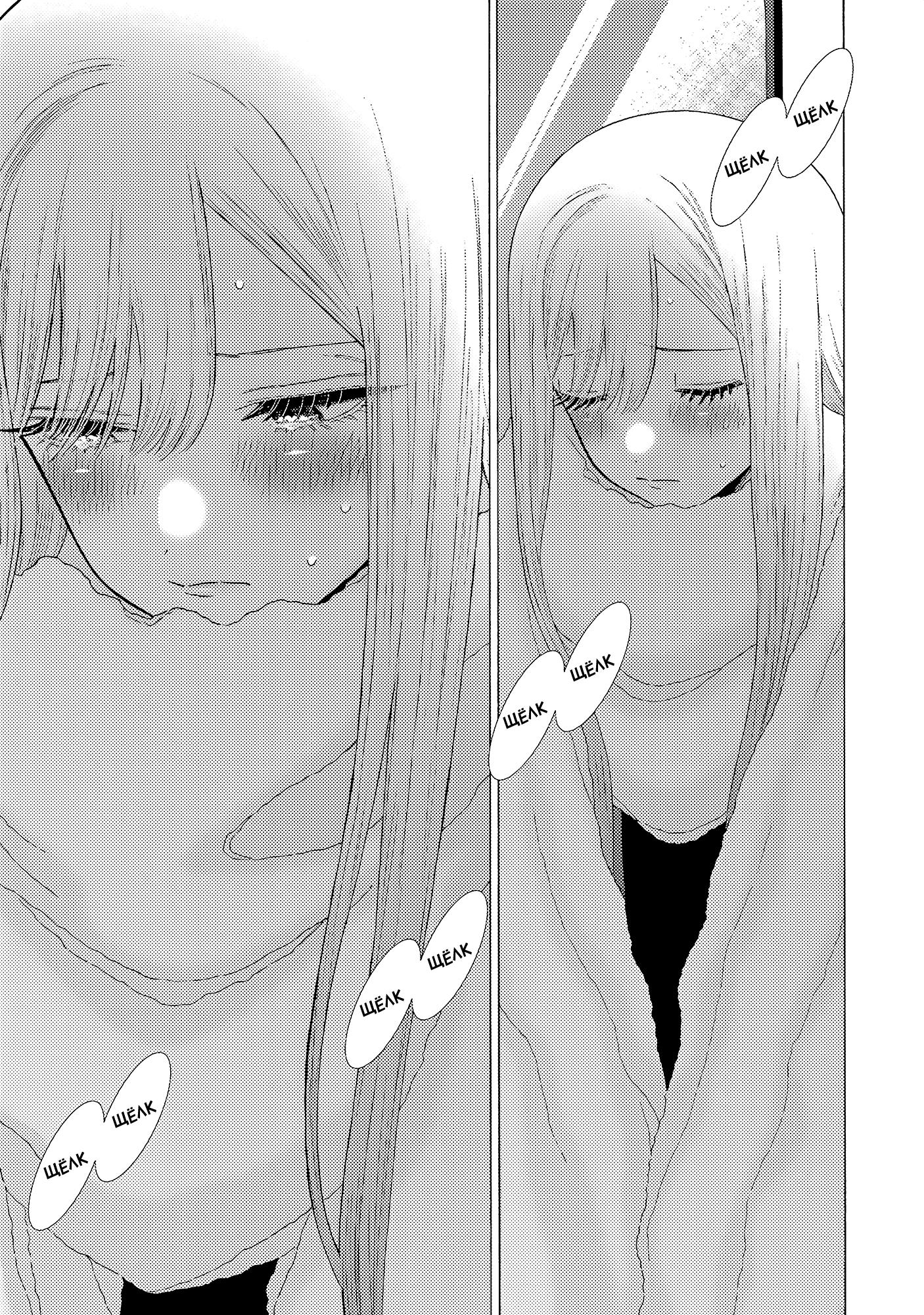 Страница 17 главы 77 манги Эта фарфоровая кукла влюбилась / My Dress-Up Darling