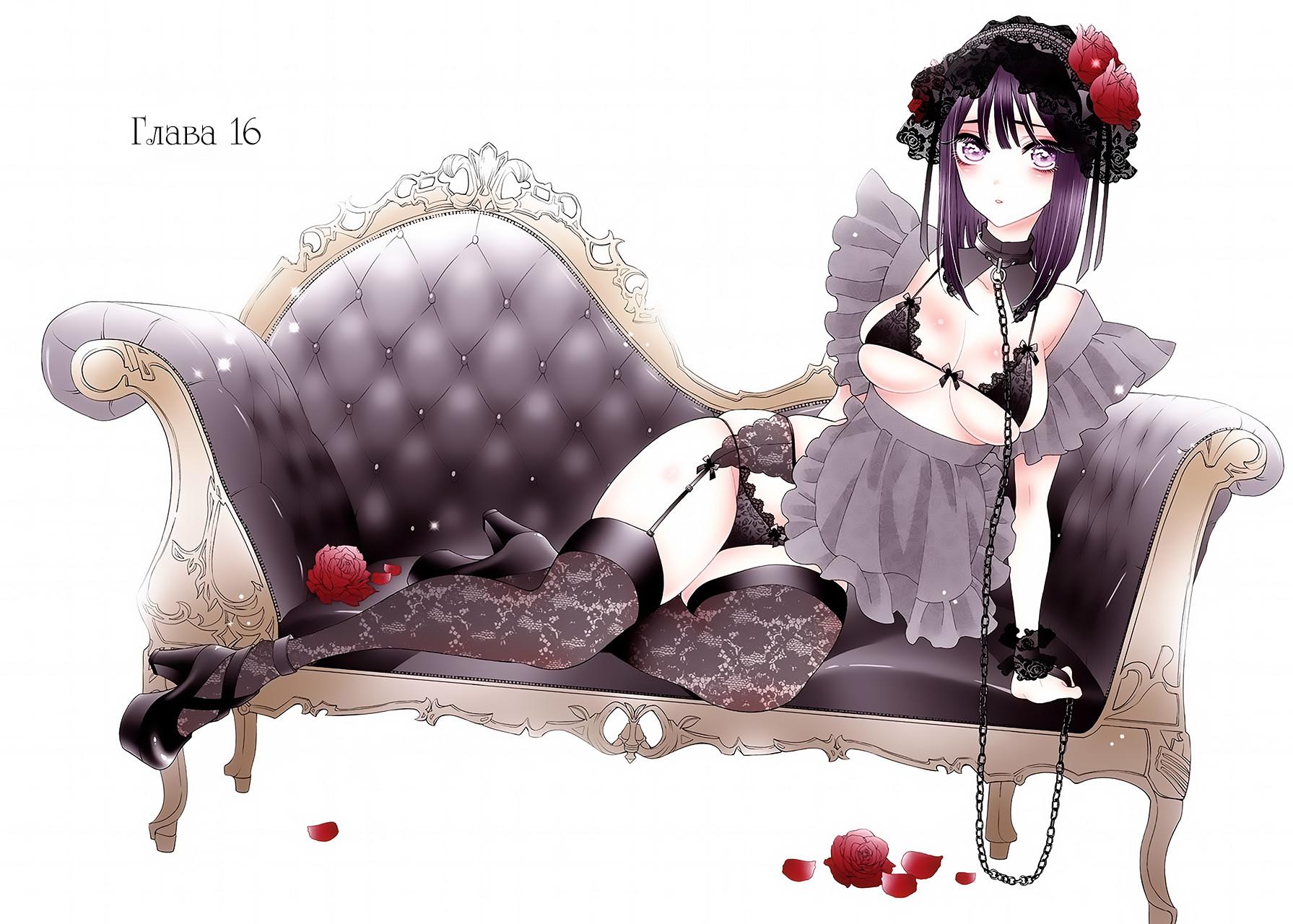 Страница 6 главы 16 манги Эта фарфоровая кукла влюбилась / My Dress-Up Darling