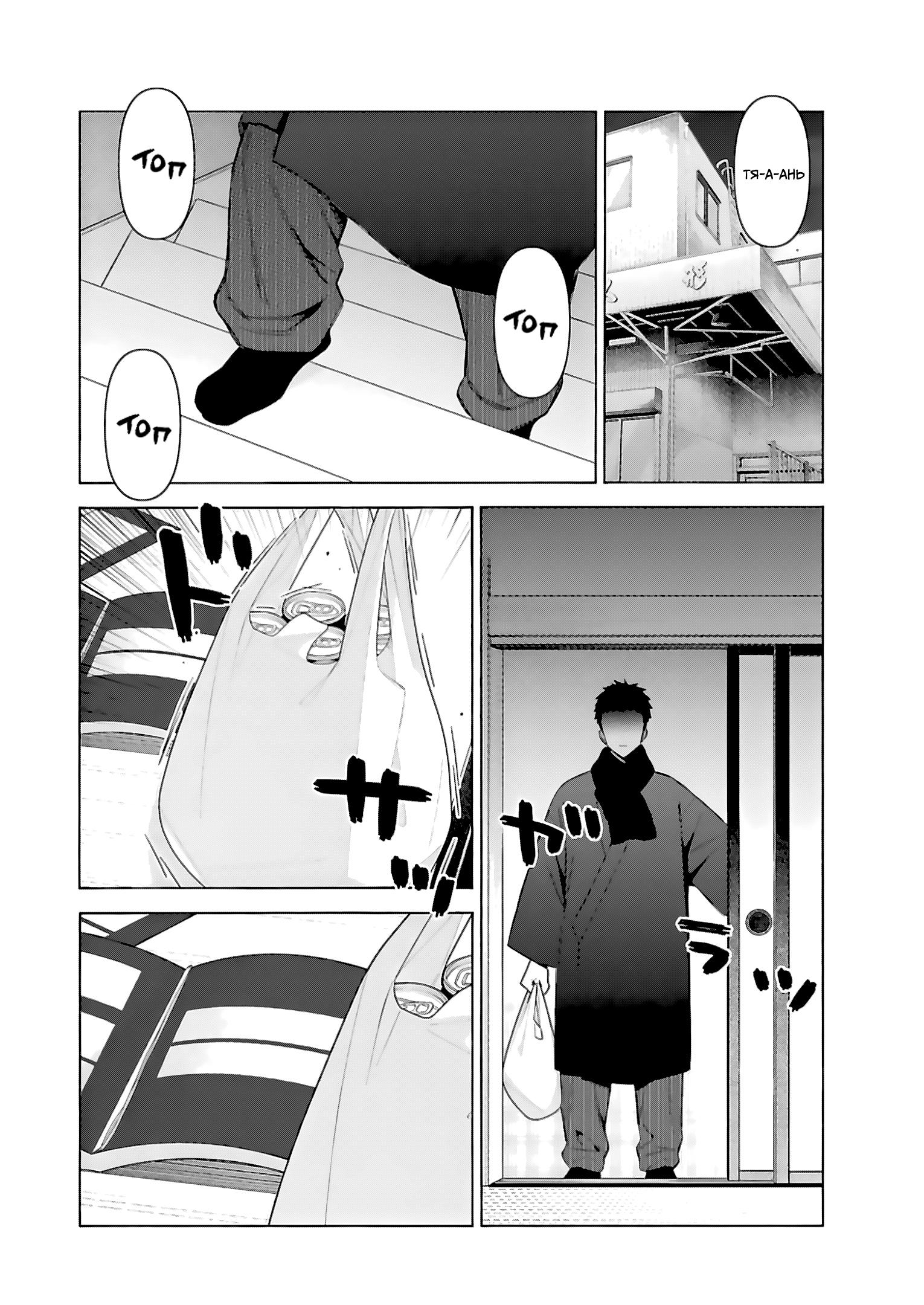 Страница 16 главы 92 манги Эта фарфоровая кукла влюбилась / My Dress-Up Darling