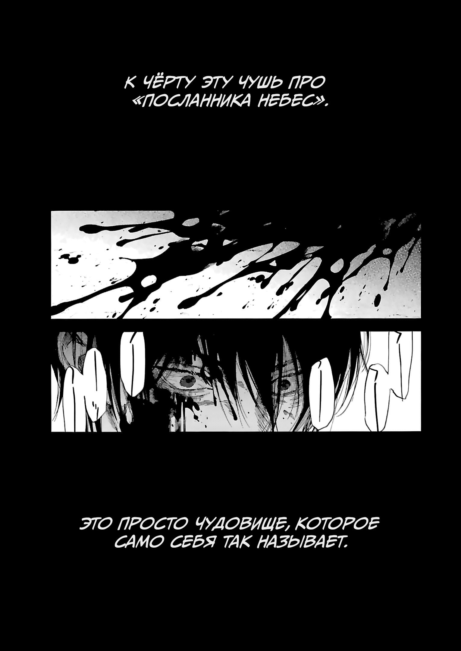 Страница 17 главы 92 манги Эта фарфоровая кукла влюбилась / My Dress-Up Darling