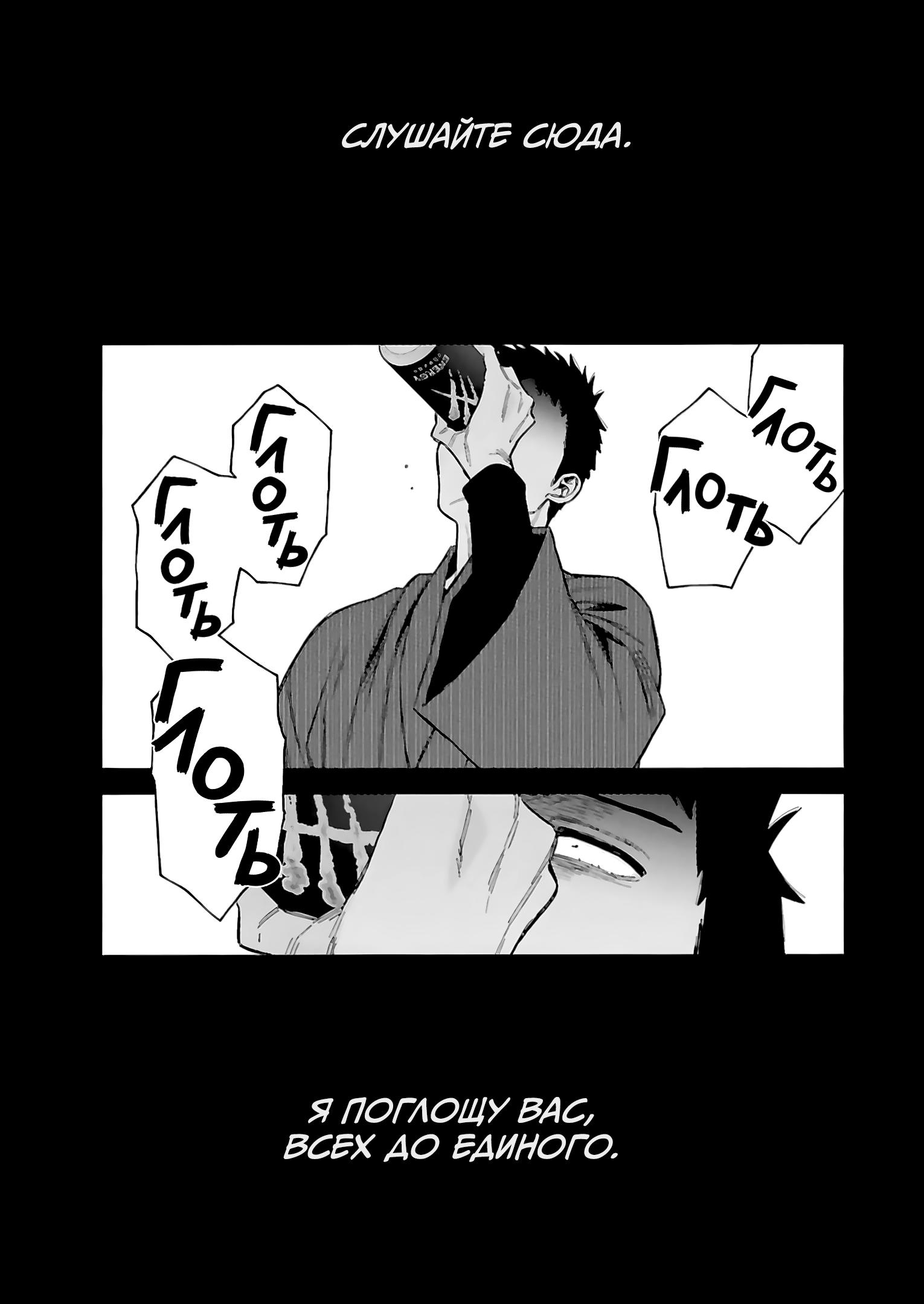 Страница 19 главы 92 манги Эта фарфоровая кукла влюбилась / My Dress-Up Darling