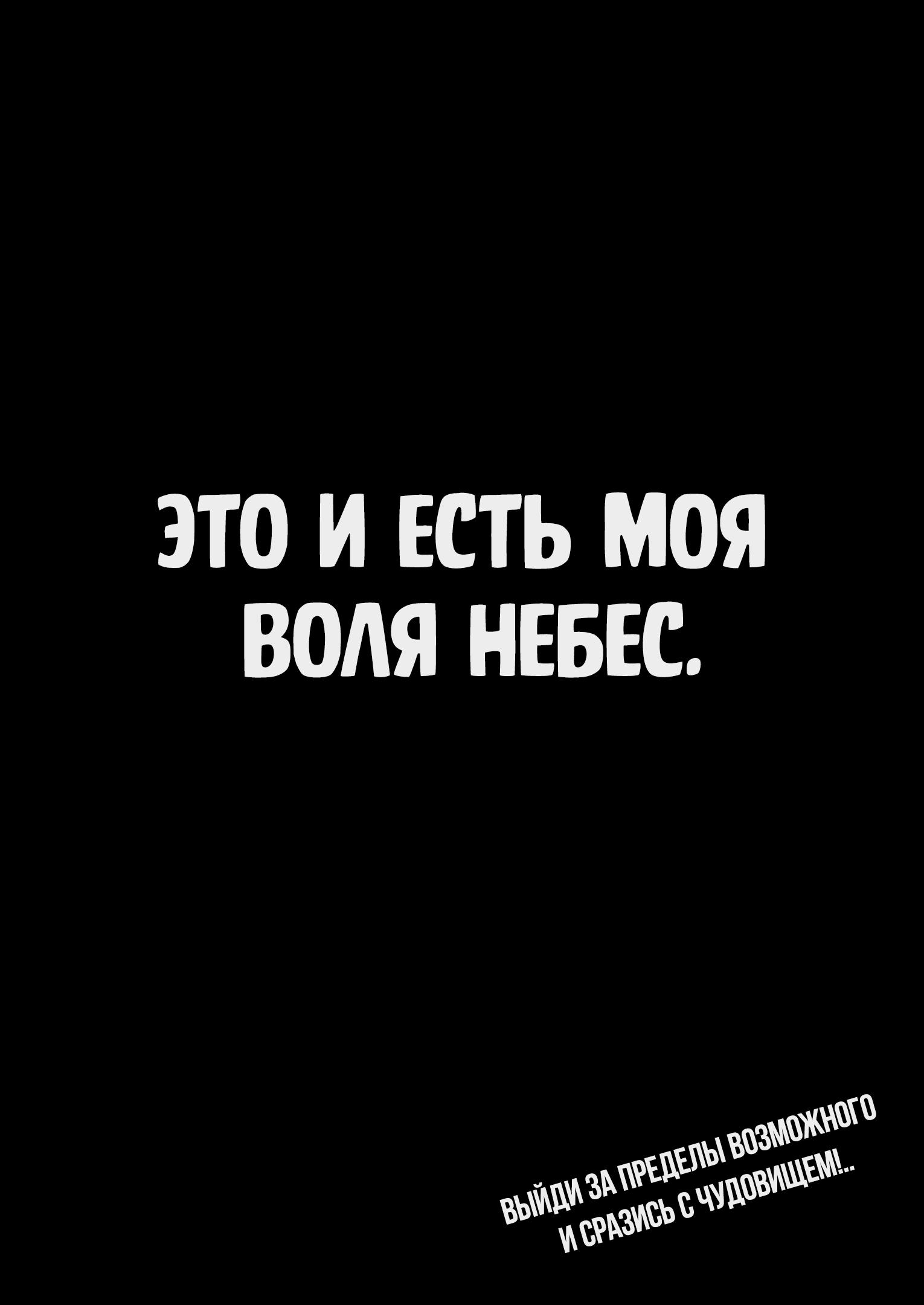 Страница 20 главы 92 манги Эта фарфоровая кукла влюбилась / My Dress-Up Darling