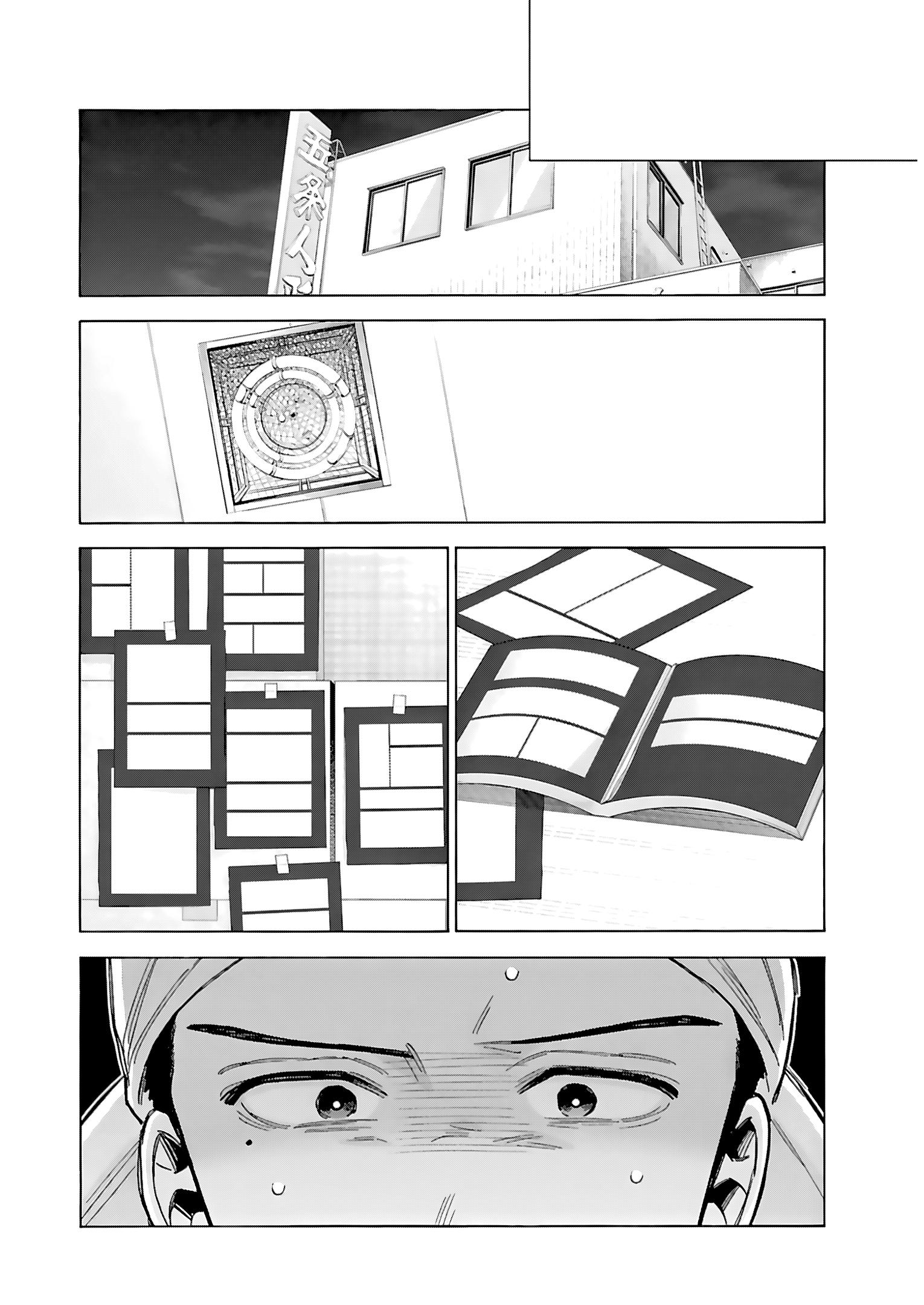 Страница 6 главы 92 манги Эта фарфоровая кукла влюбилась / My Dress-Up Darling