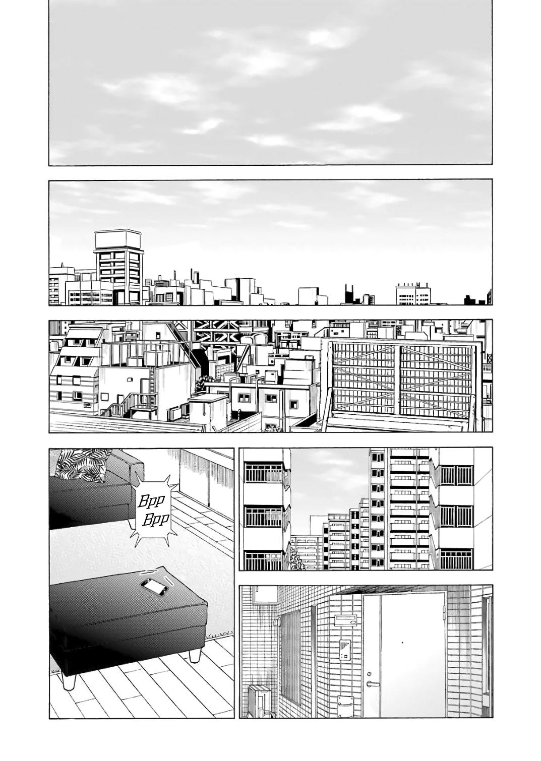 Страница 18 главы 9 манги Эта фарфоровая кукла влюбилась / My Dress-Up Darling