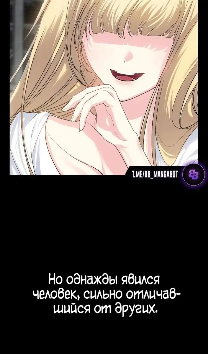 Страница 5 главы 142 манги Охотник SSS-уровня / SSS-Class Revival Hunter