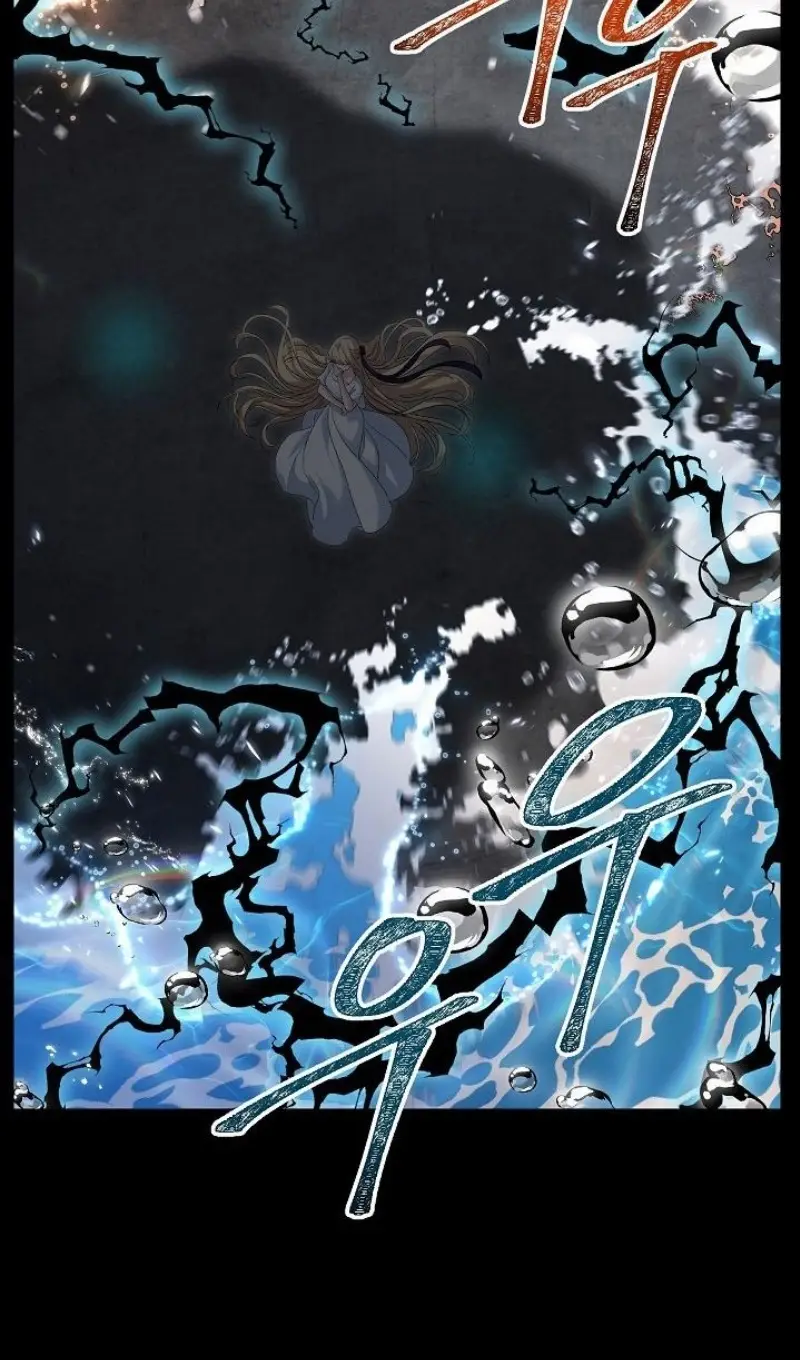 Страница 15 главы 142 манги Охотник SSS-уровня / SSS-Class Revival Hunter