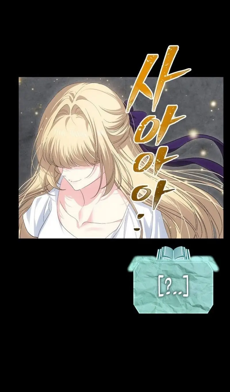 Страница 17 главы 142 манги Охотник SSS-уровня / SSS-Class Revival Hunter