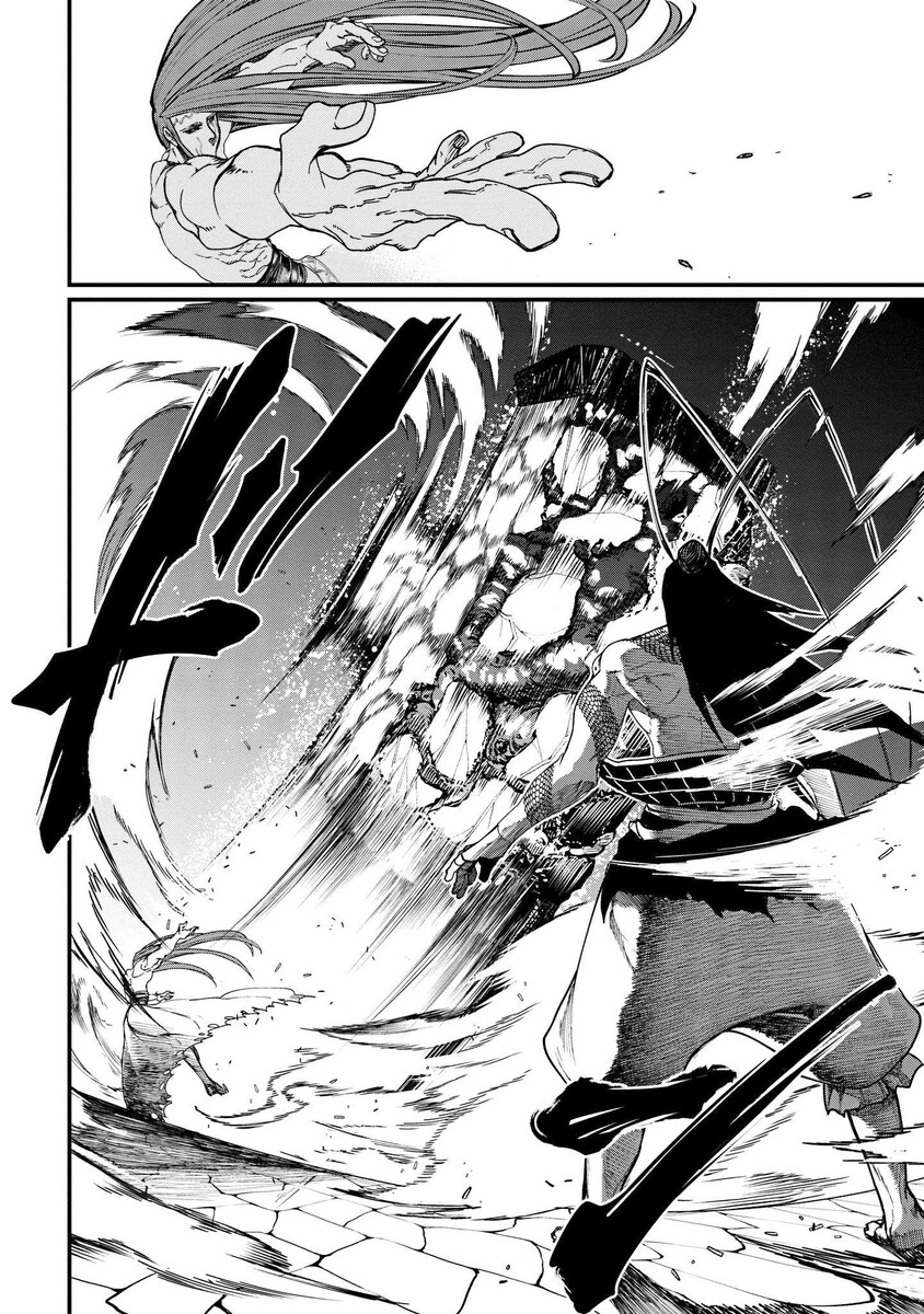 Страница 11 главы 5 манги Повесть о Конце Света / Record of Ragnarok