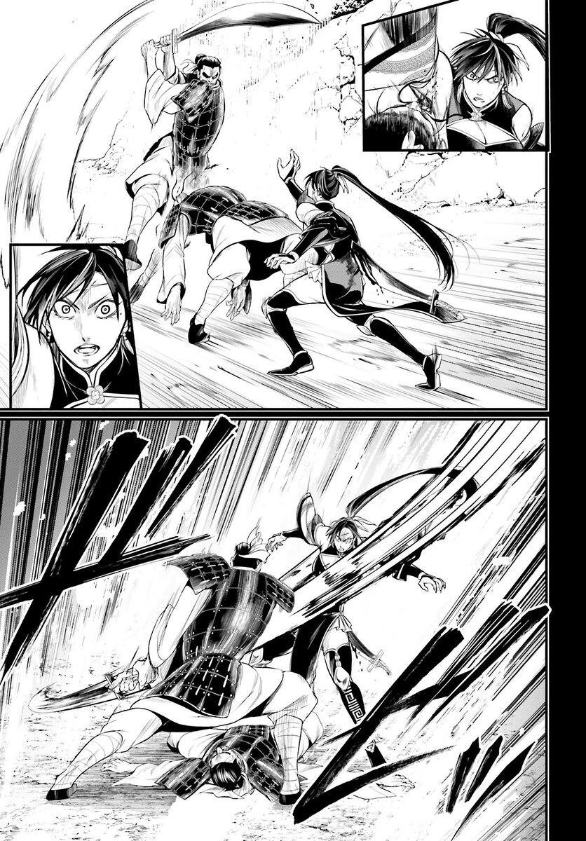 Страница 65 главы 59 манги Повесть о Конце Света / Record of Ragnarok