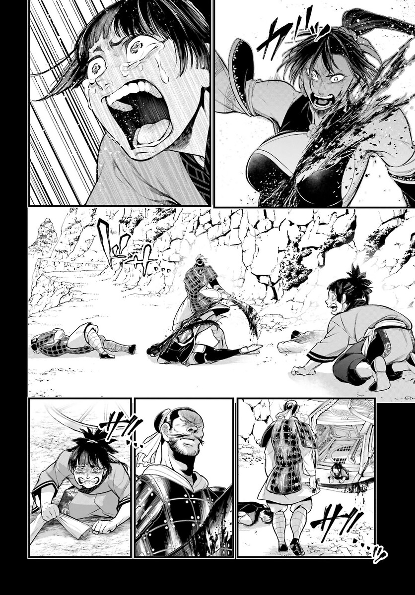 Страница 66 главы 59 манги Повесть о Конце Света / Record of Ragnarok