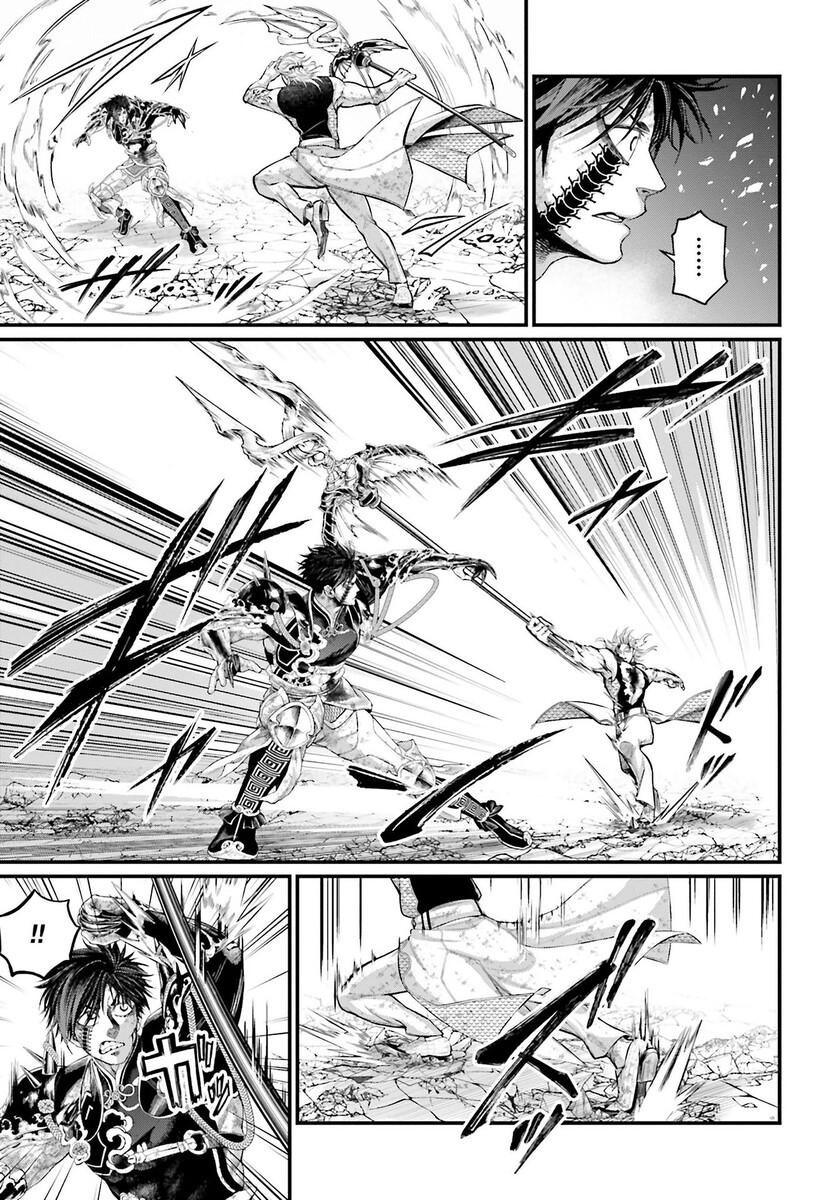Страница 14 главы 60 манги Повесть о Конце Света / Record of Ragnarok