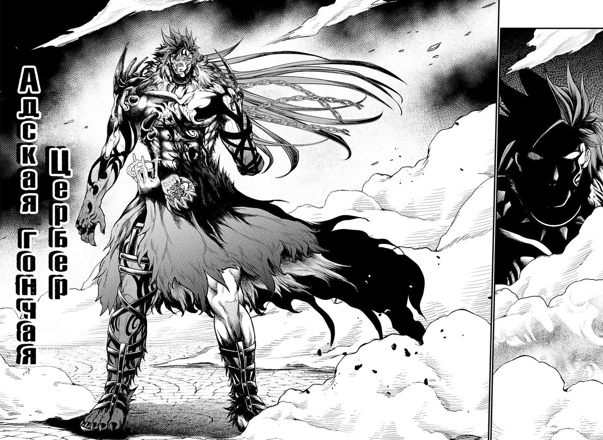 Страница 10 главы 28 манги Повесть о Конце Света / Record of Ragnarok