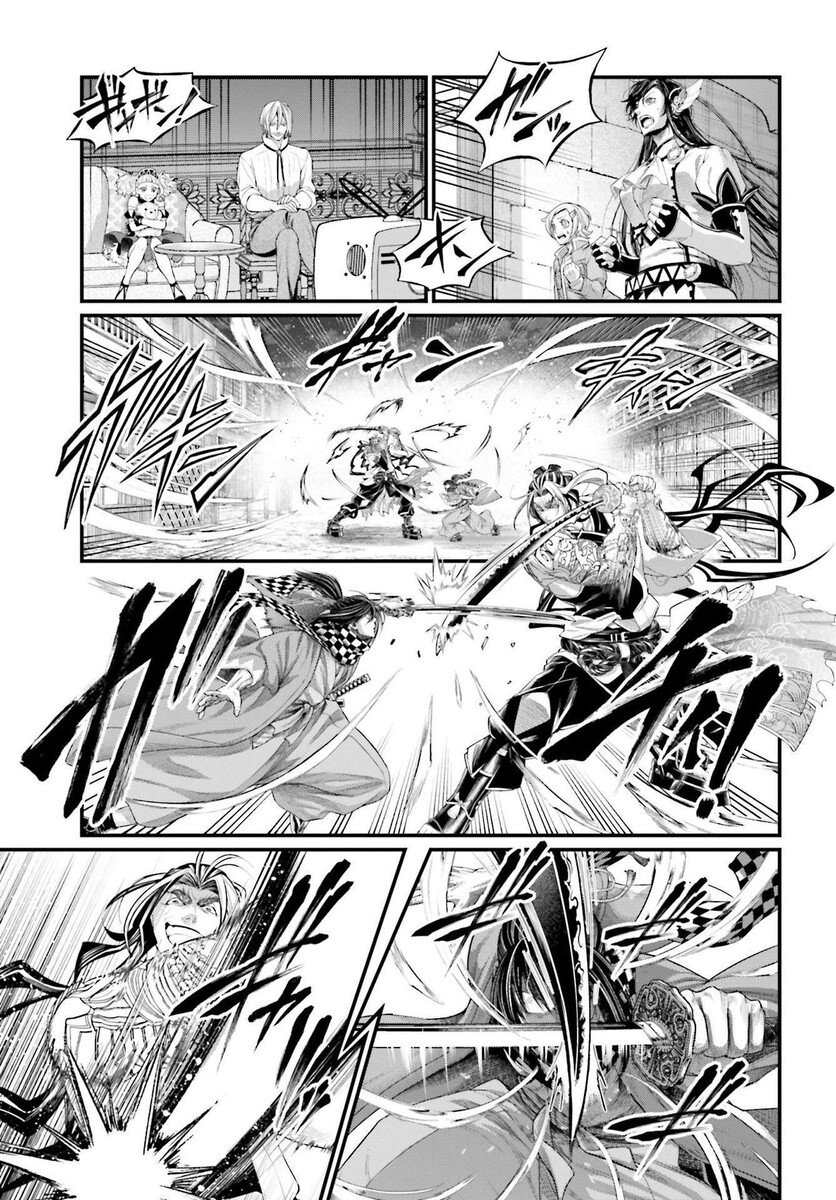 Страница 35 главы 88 манги Повесть о Конце Света / Record of Ragnarok