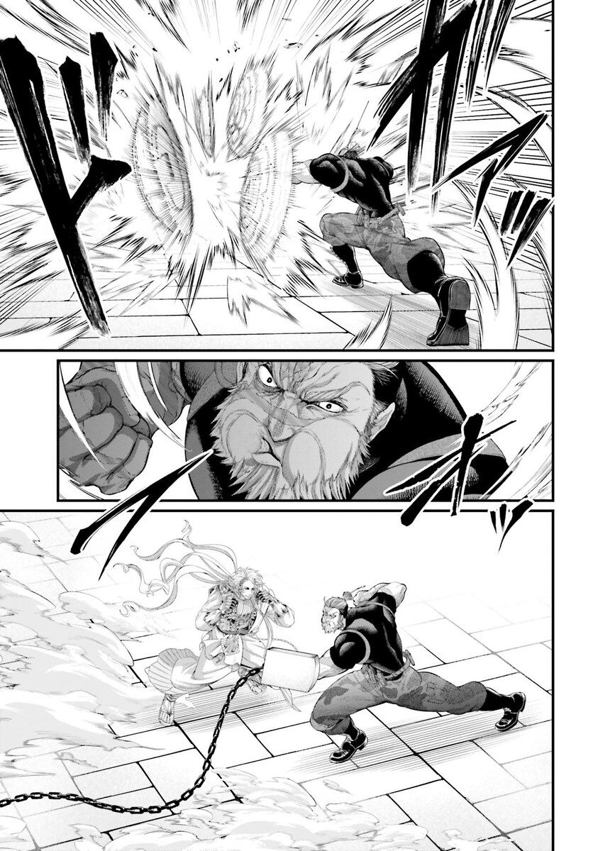 Страница 33 главы 80 манги Повесть о Конце Света / Record of Ragnarok