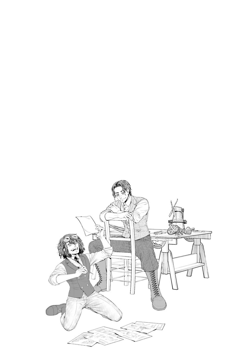 Страница 48 главы 80 манги Повесть о Конце Света / Record of Ragnarok