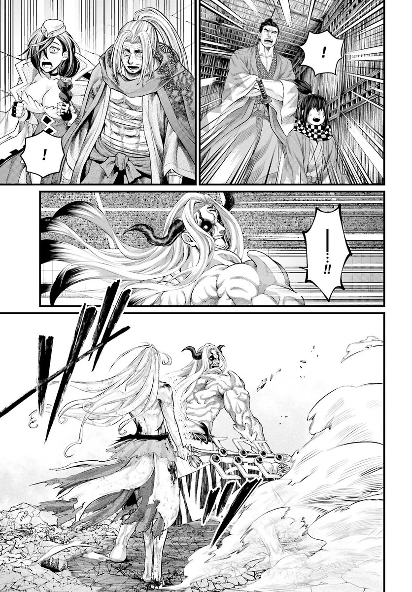 Страница 26 главы 53 манги Повесть о Конце Света / Record of Ragnarok