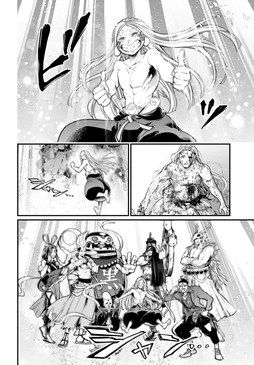 Страница 39 главы 53 манги Повесть о Конце Света / Record of Ragnarok