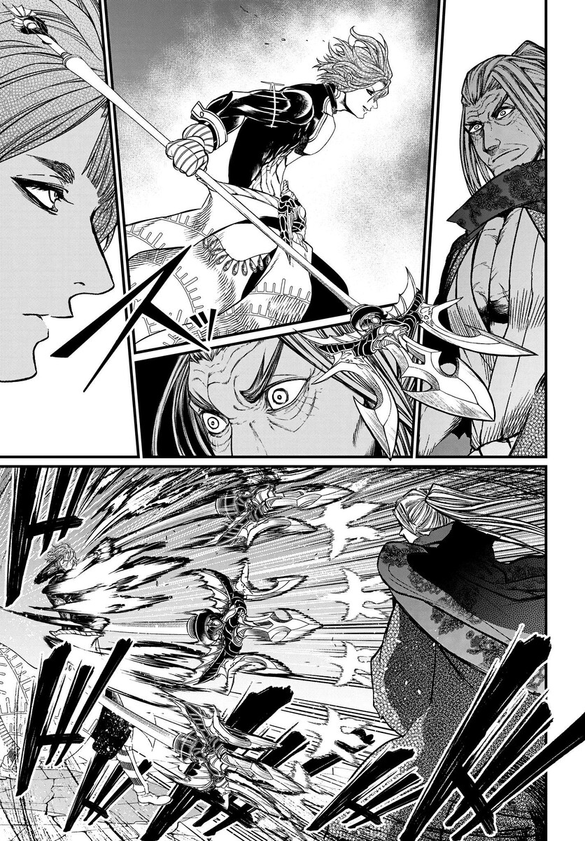 Страница 25 главы 17 манги Повесть о Конце Света / Record of Ragnarok