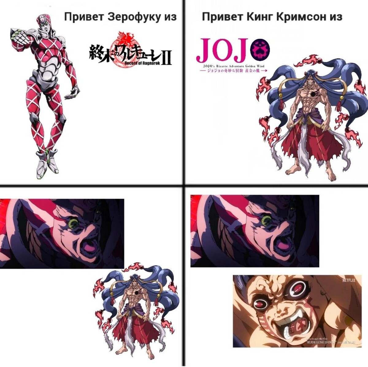 Страница 51 главы 79 манги Повесть о Конце Света / Record of Ragnarok