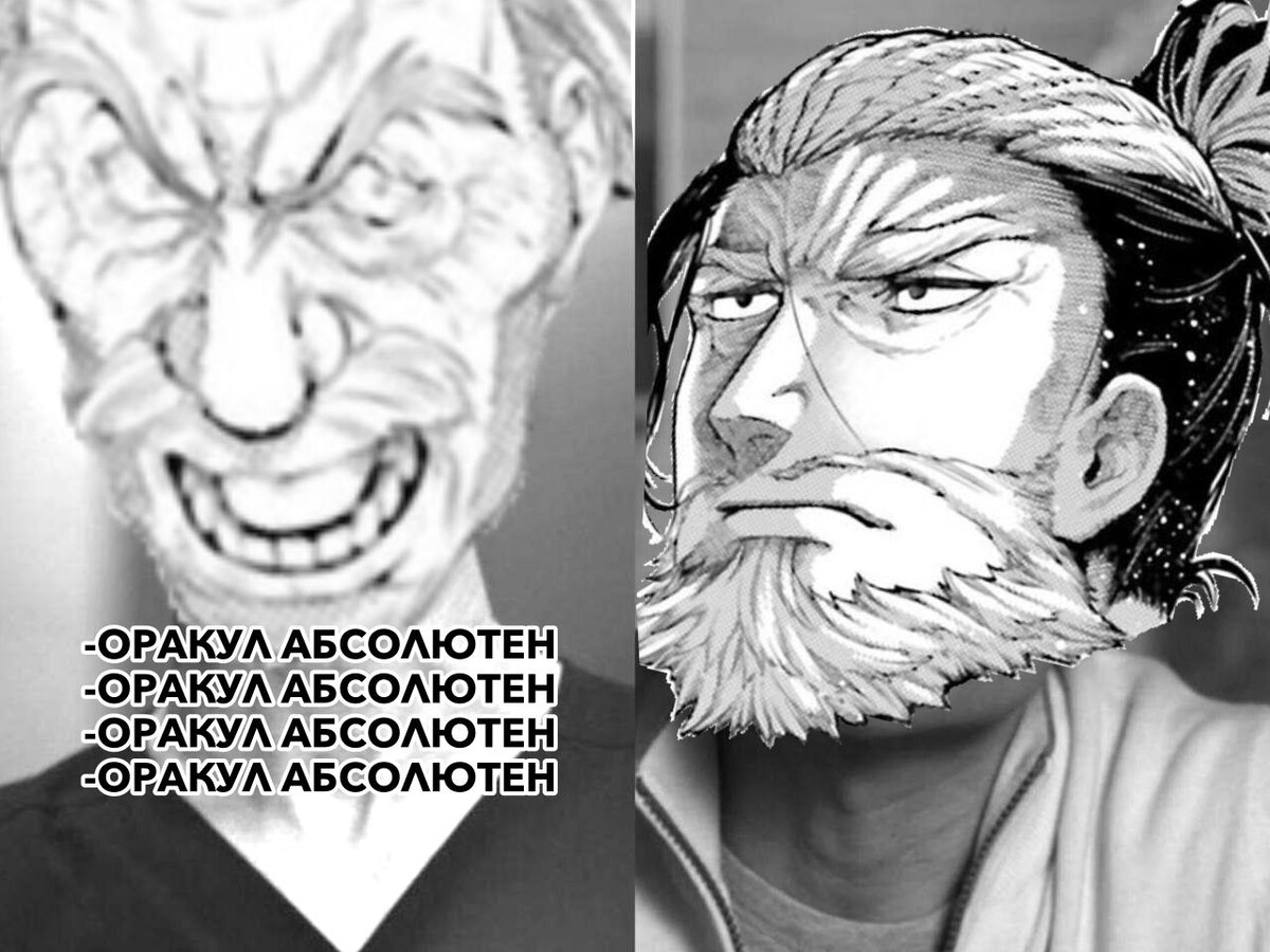 Страница 52 главы 79 манги Повесть о Конце Света / Record of Ragnarok