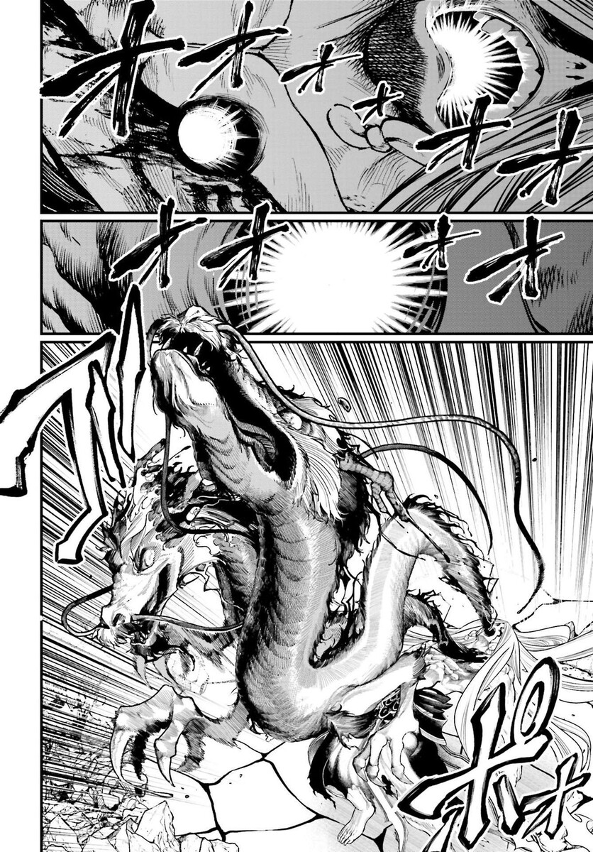 Страница 11 главы 49 манги Повесть о Конце Света / Record of Ragnarok