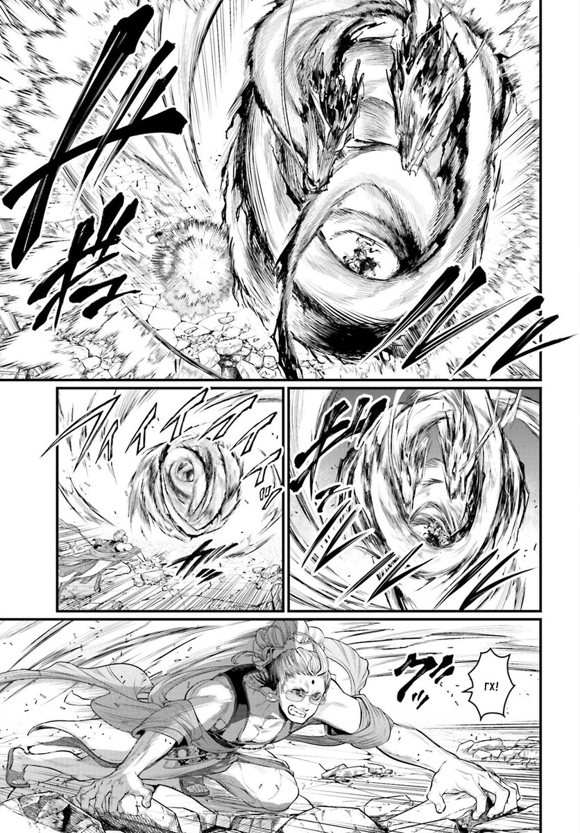 Страница 14 главы 49 манги Повесть о Конце Света / Record of Ragnarok