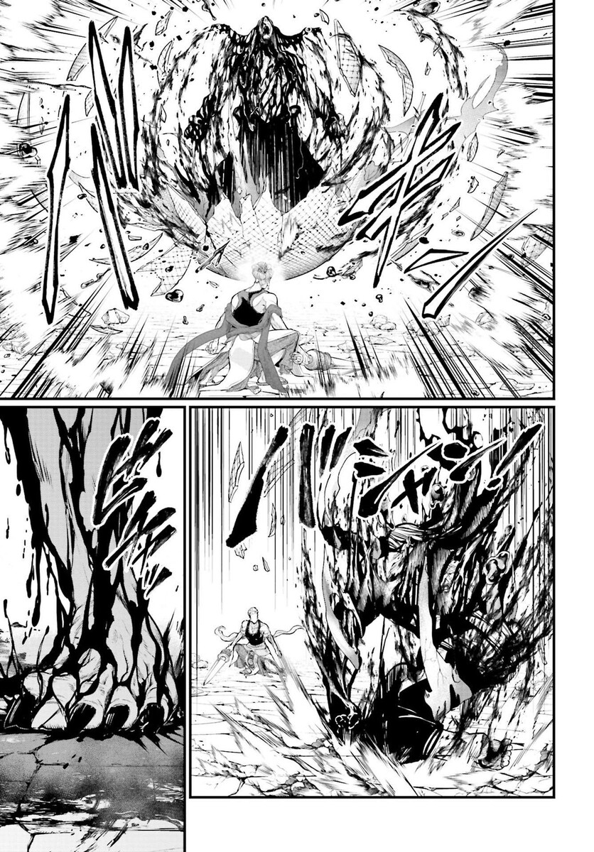 Страница 20 главы 49 манги Повесть о Конце Света / Record of Ragnarok