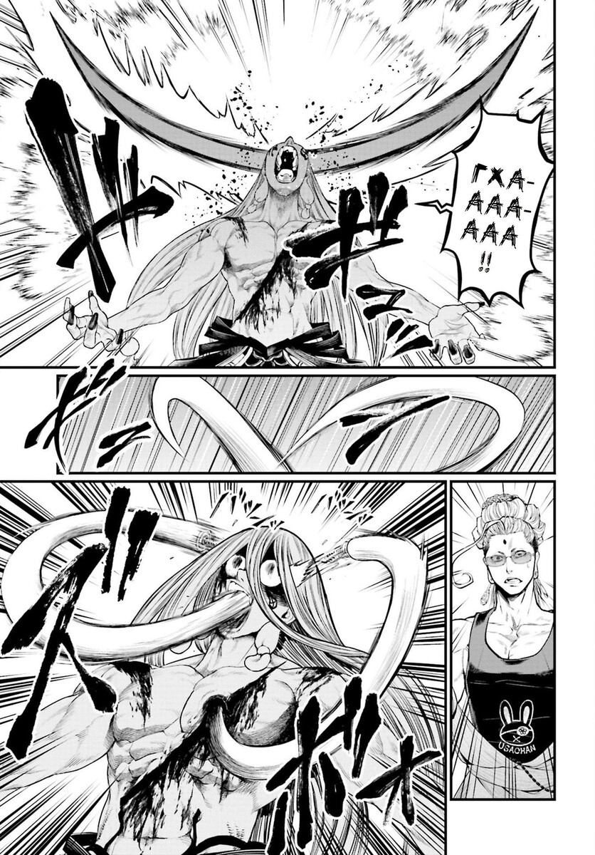 Страница 8 главы 49 манги Повесть о Конце Света / Record of Ragnarok