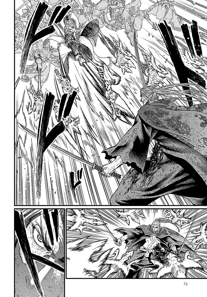 Страница 11 главы 19 манги Повесть о Конце Света / Record of Ragnarok