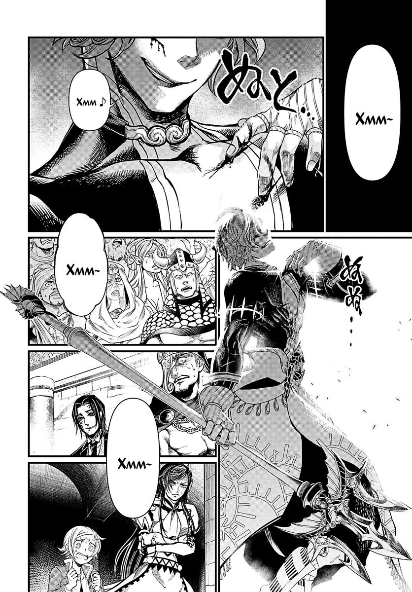 Страница 25 главы 19 манги Повесть о Конце Света / Record of Ragnarok