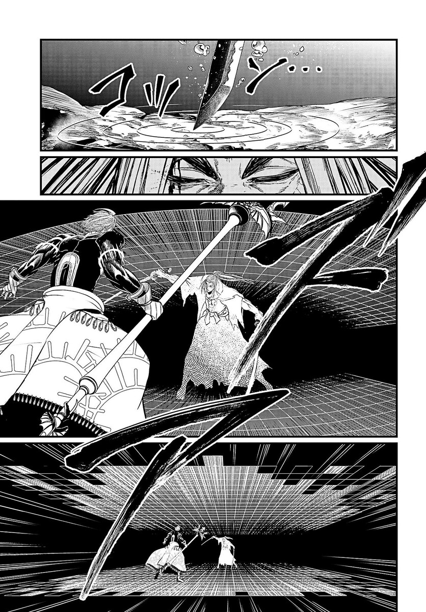 Страница 47 главы 19 манги Повесть о Конце Света / Record of Ragnarok