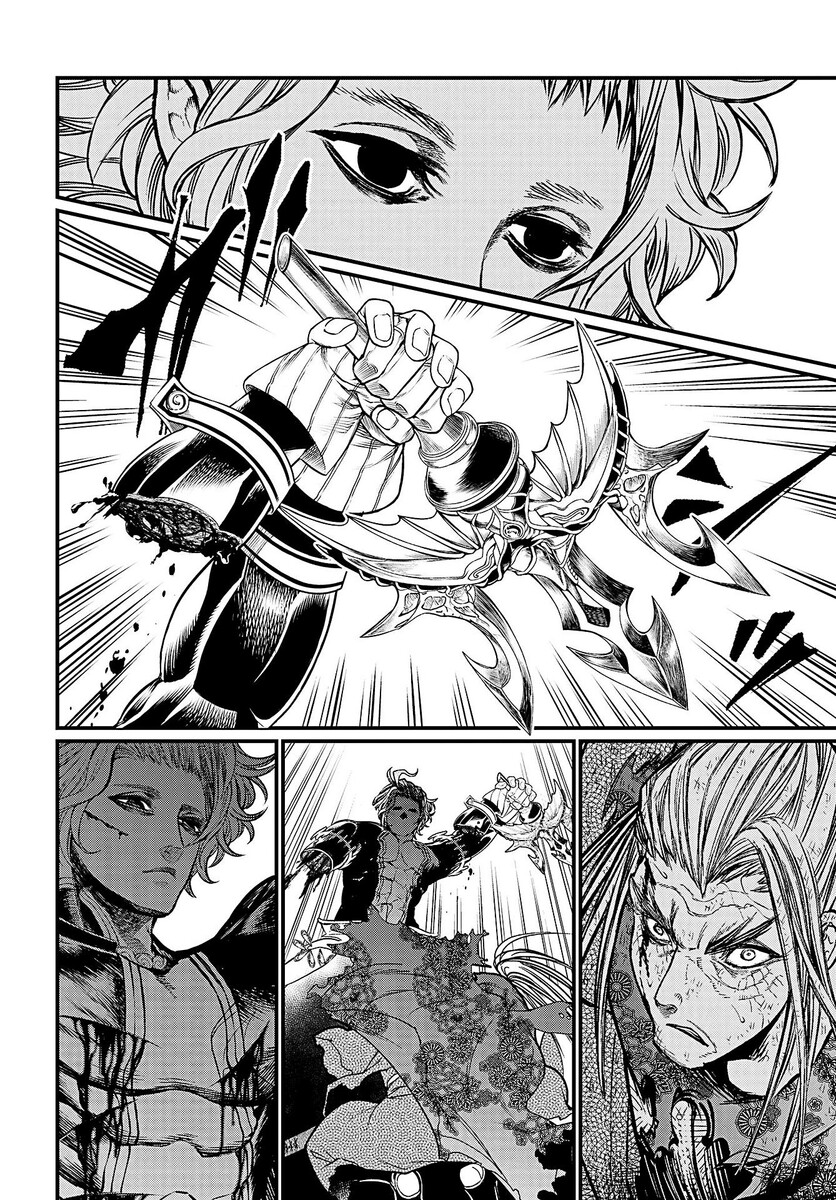 Страница 59 главы 19 манги Повесть о Конце Света / Record of Ragnarok