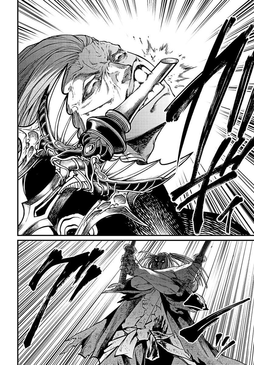 Страница 63 главы 19 манги Повесть о Конце Света / Record of Ragnarok