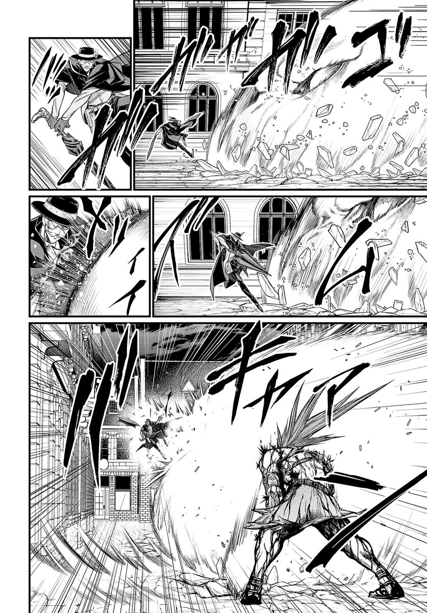 Страница 14 главы 24 манги Повесть о Конце Света / Record of Ragnarok