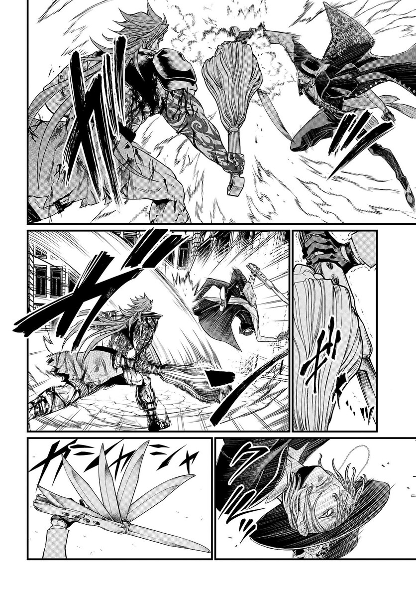 Страница 28 главы 24 манги Повесть о Конце Света / Record of Ragnarok