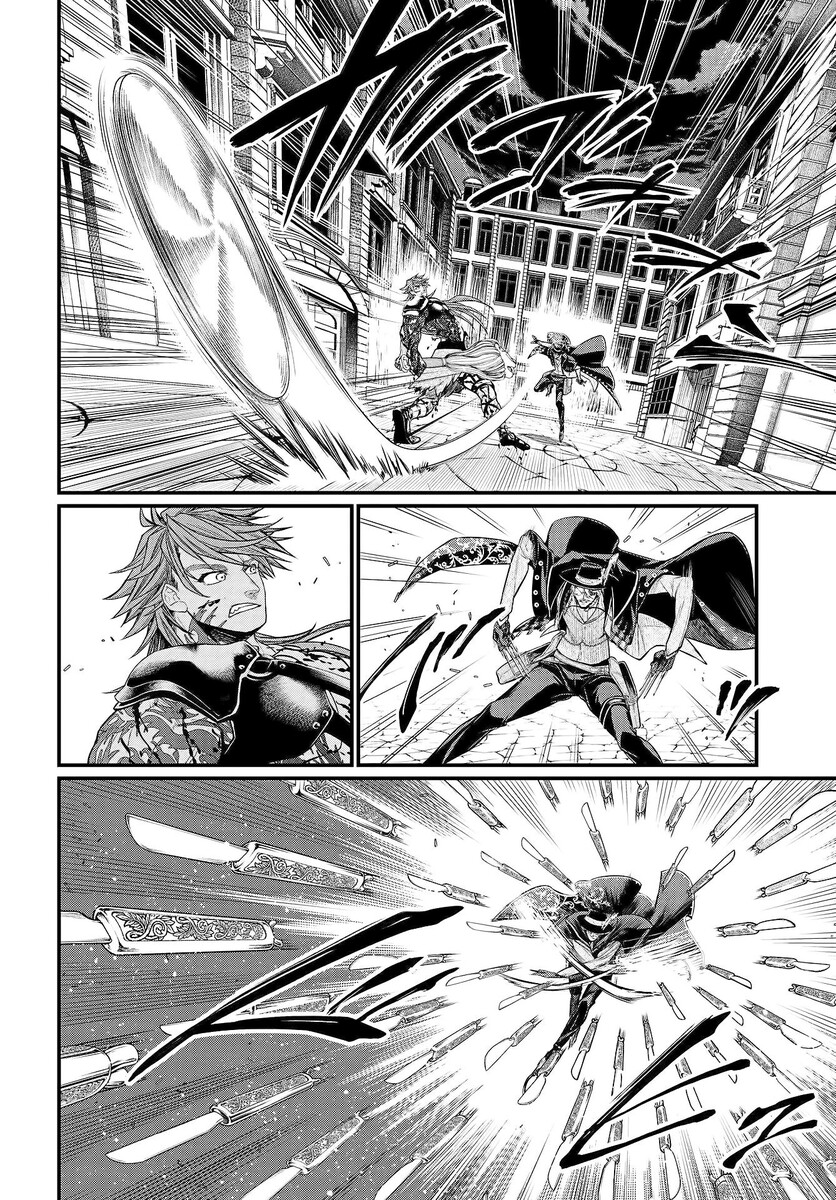 Страница 30 главы 24 манги Повесть о Конце Света / Record of Ragnarok