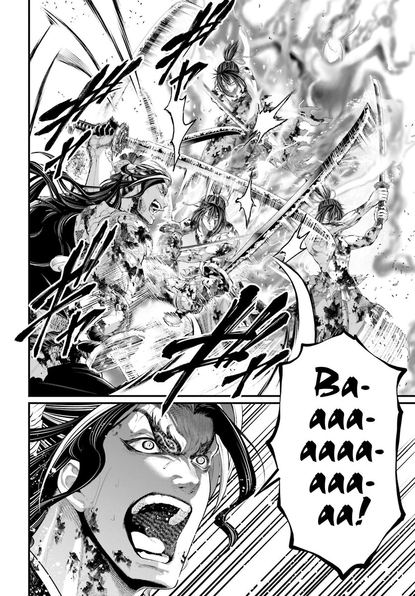 Страница 17 главы 93 манги Повесть о Конце Света / Record of Ragnarok