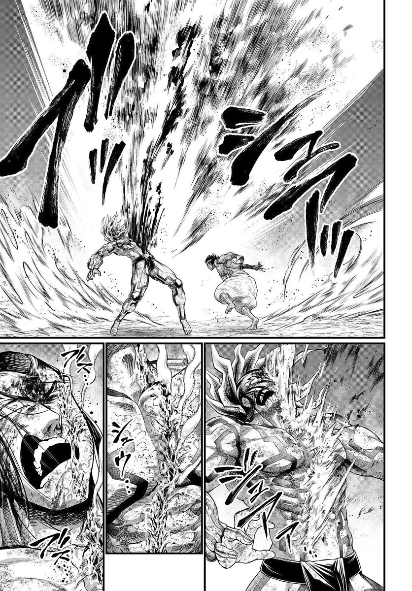 Страница 33 главы 38 манги Повесть о Конце Света / Record of Ragnarok