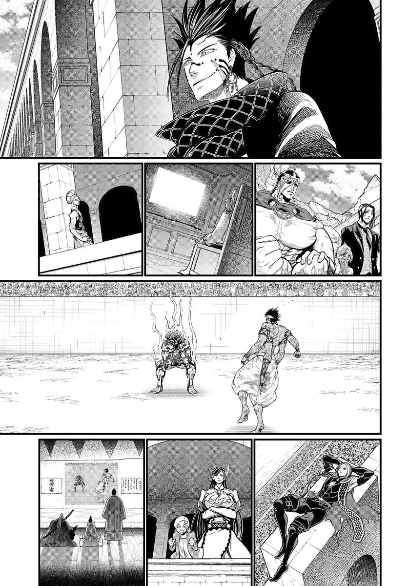 Страница 37 главы 38 манги Повесть о Конце Света / Record of Ragnarok