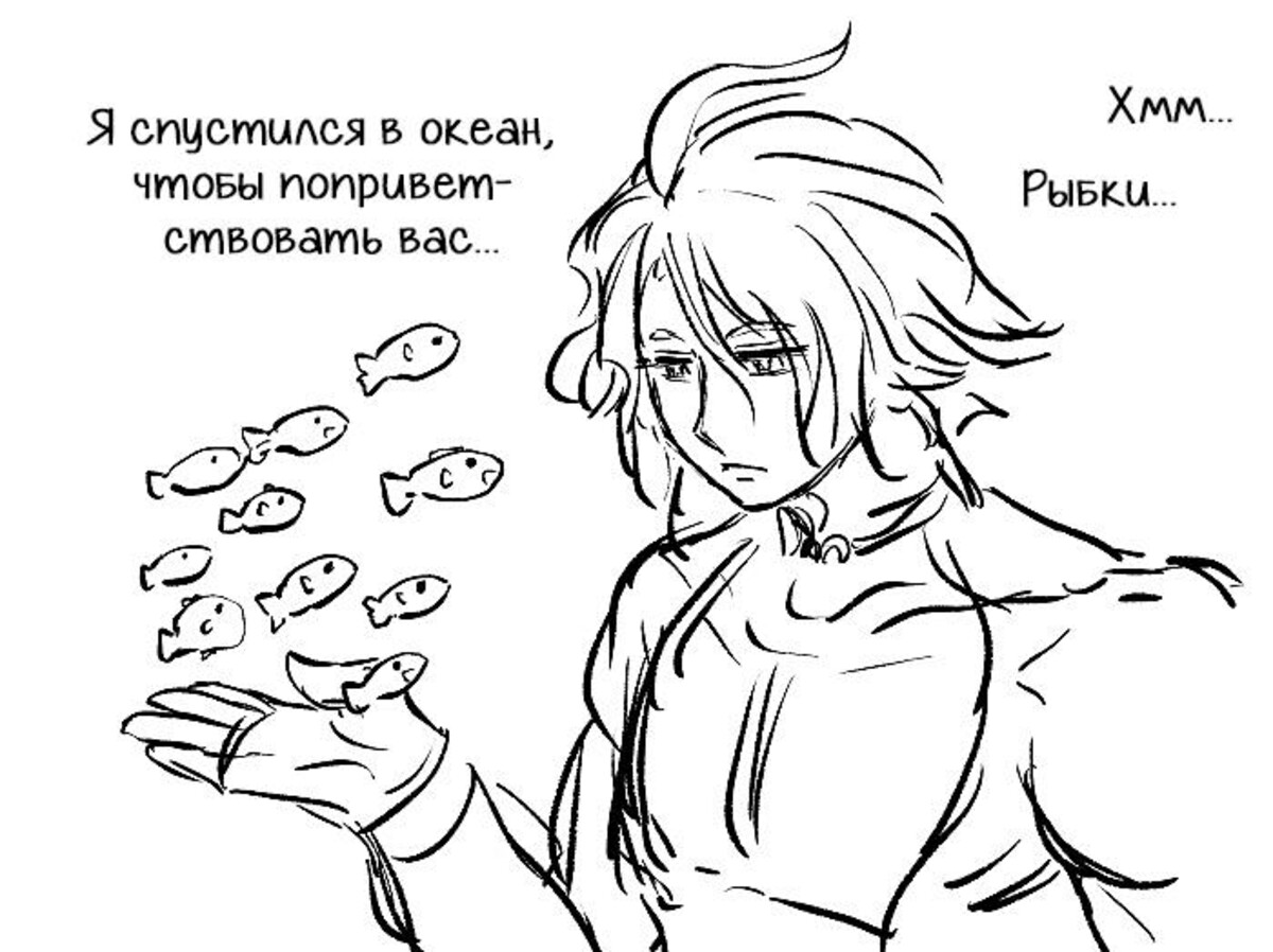 Страница 42 главы 38 манги Повесть о Конце Света / Record of Ragnarok