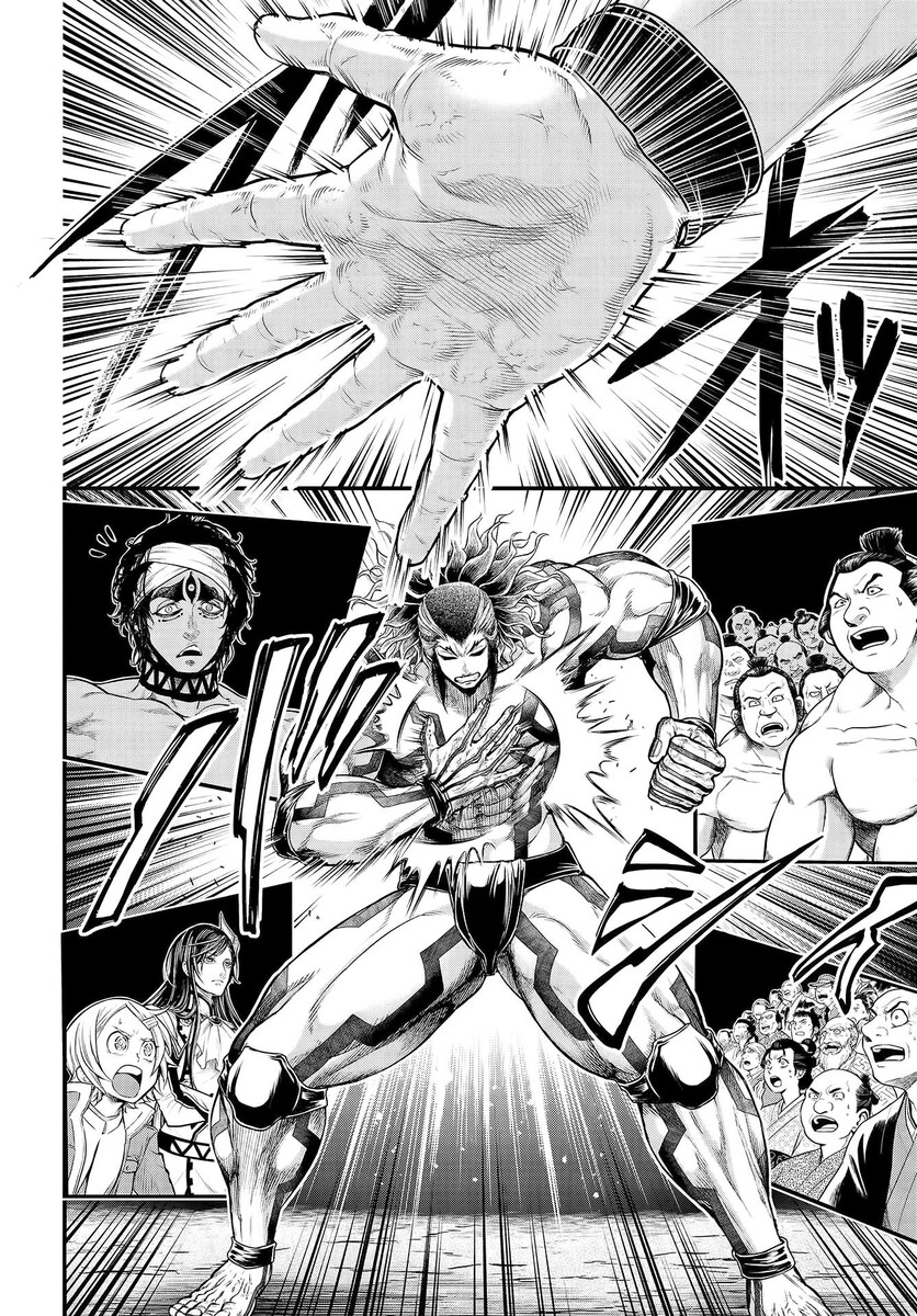 Страница 14 главы 33 манги Повесть о Конце Света / Record of Ragnarok