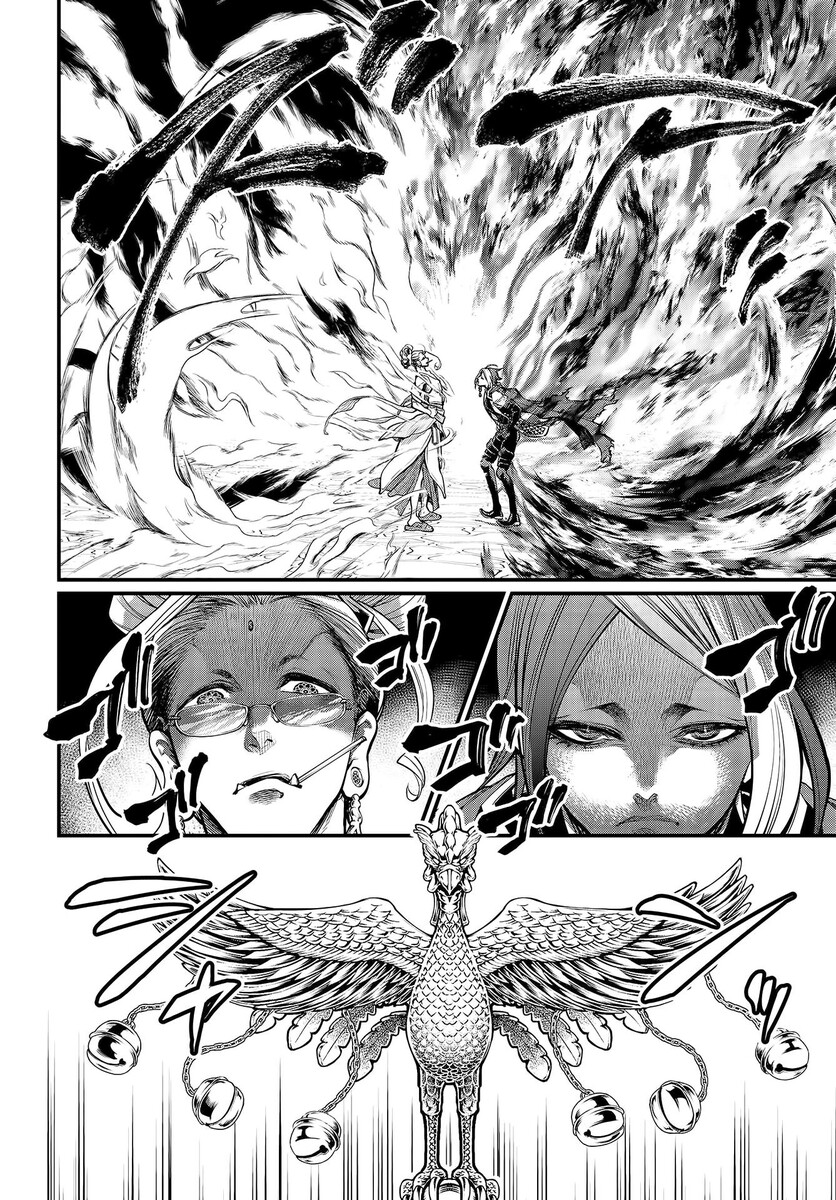 Страница 40 главы 33 манги Повесть о Конце Света / Record of Ragnarok