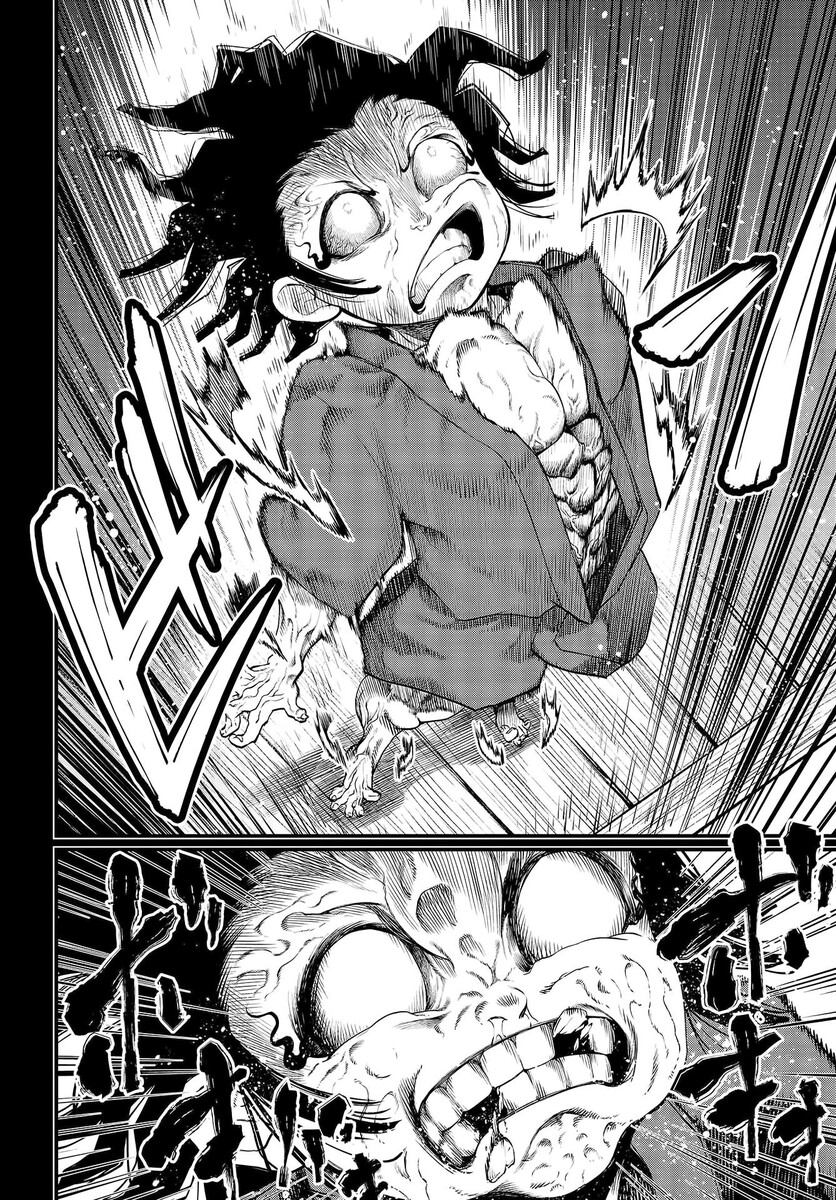 Страница 6 главы 33 манги Повесть о Конце Света / Record of Ragnarok