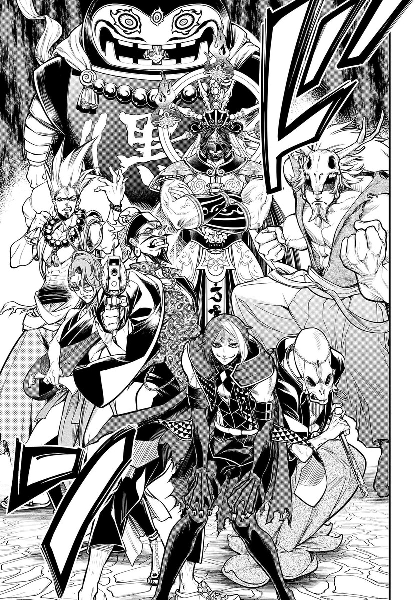 Страница 59 главы 33 манги Повесть о Конце Света / Record of Ragnarok