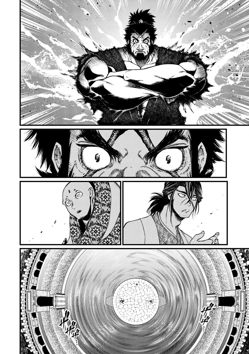 Страница 23 главы 14 манги Повесть о Конце Света / Record of Ragnarok