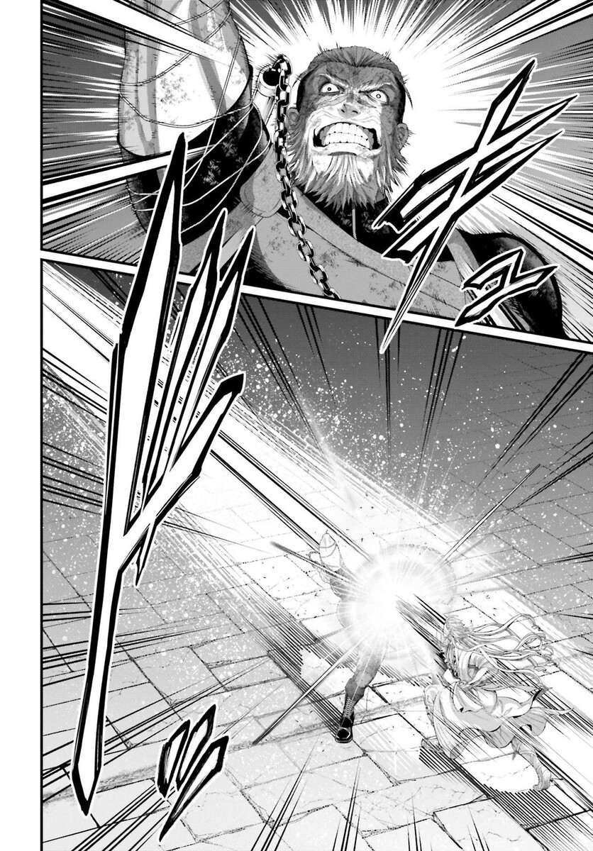 Страница 36 главы 81 манги Повесть о Конце Света / Record of Ragnarok