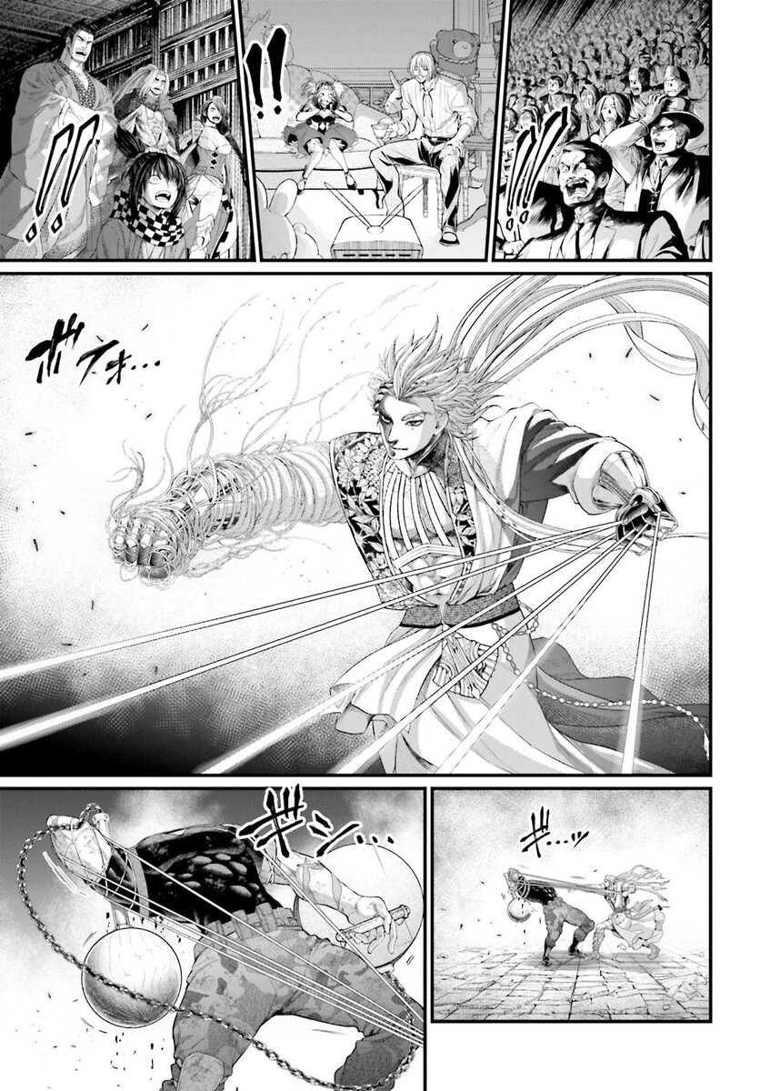 Страница 37 главы 81 манги Повесть о Конце Света / Record of Ragnarok