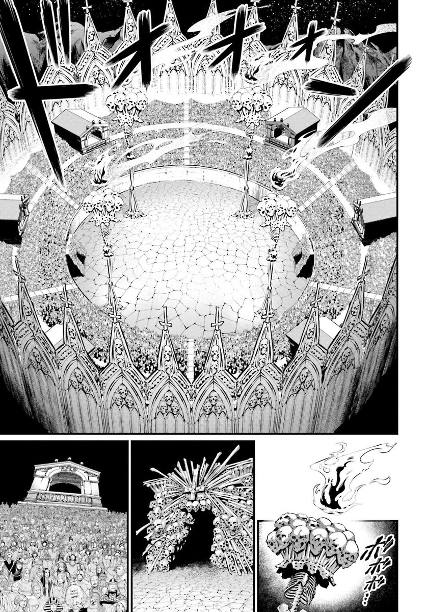 Страница 27 главы 55 манги Повесть о Конце Света / Record of Ragnarok